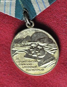 БАМ на ГЛАДКОМ доке подпись ЧИСТОПЛЯСОВ!! ЛМД 90г