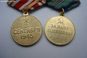 ЯПОНИЯ + КАВКАЗ