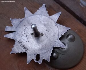От. 2 ст. 181 тыс. без МД, редкая.