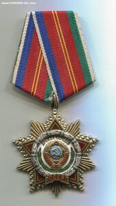 ДРУЖБА. Указ 03.07.86г.