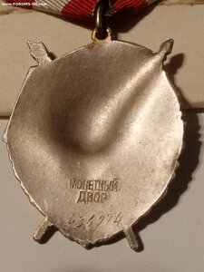 БКЗ 436т отличный