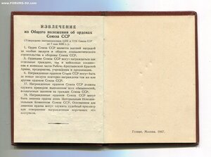 РЕВОЛЮЦИЯ **999.