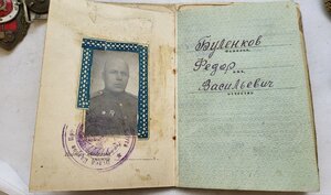 Бкз 331368 Ов2 458210 Кз 954019 П/П М/С Инфекционист ДФ