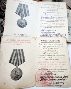Бкз 331368 Ов2 458210 Кз 954019 П/П М/С Инфекционист ДФ