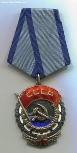 Трудовик на женщину. Указ 05.11.54г.