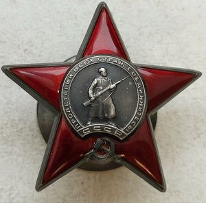 Кз 798736