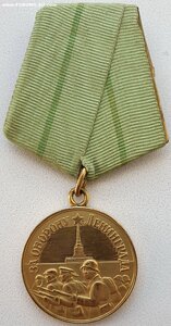 Ленинград в позолоте полированное небо. Подписной с ФИО!