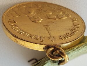 Ленинград в позолоте полированное небо. Подписной с ФИО!