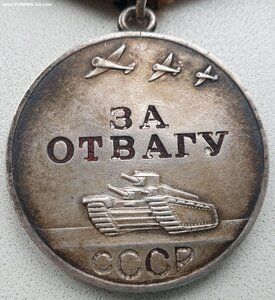 Отвага № 1.764.999 с документом Южный фронт июль 1943 год