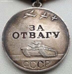 Отвага № 1.764.999 с документом Южный фронт июль 1943 год