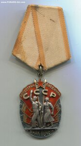 Знак Почёта плоский. Мелкое клеймо. Женщина.