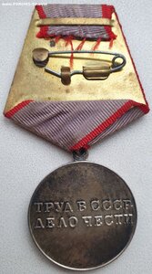 Трудовая доблесть по редкому указу (ракетное вооружение)