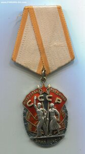 Знак Почёта. Плоский. Крупное клеймо. Мужчина.