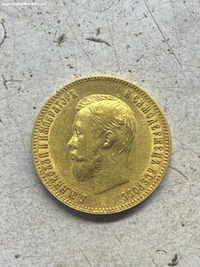 10 рублей 1900 год