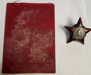 Учетный Билет Сотрудника ВЧК-ОГПУ 1927 год R