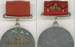 Колодка МОНДВОР под большую ВСХВ, ЗаБЗ или Отвагу