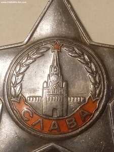 Слава 686858