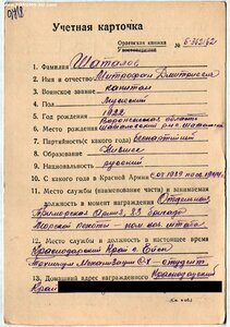 Шикарный БКЗ № 100.895 за Севастополь. Сахарная головка.