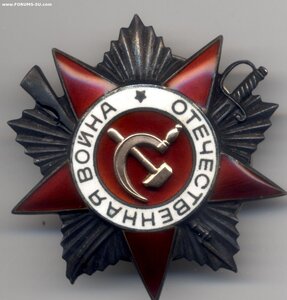 ОВ 2 ст №951191 на казака