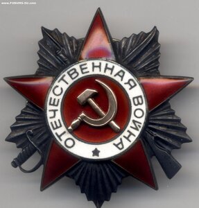 ОВ 2 ст №951191 на казака