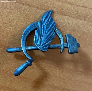 Ранний пионерский знак Будь готов. Винт. 1920-е