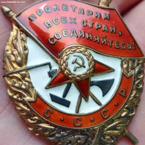 Бкз 556331 с доком 50 лет ВОР. Приказ от 28.10.1967