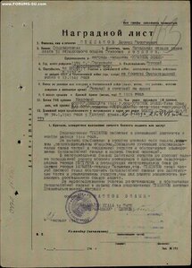 Бкз 2415О9 Люкс!