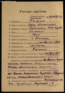ОРДЕН ОТЕЧ.ВОЙНЫ 2ст № 551380 ОТЛИЧНОЕ состояние разведотдел