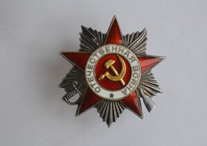 ОРДЕН ОТЕЧ.ВОЙНЫ 2ст № 551380 ОТЛИЧНОЕ состояние разведотдел