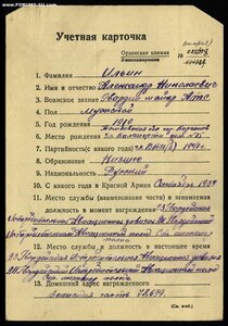 ОРДЕН ОТЕЧ.ВОЙНЫ 2ст № 141635 ОТЛИЧНОЕ состояние