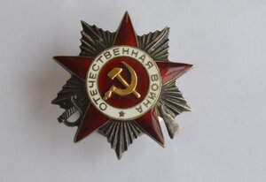 ОРДЕН ОТЕЧ.ВОЙНЫ 2ст № 141635 ОТЛИЧНОЕ состояние