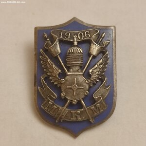 Знак 84пр."Московский Клуб Мотоциклов "