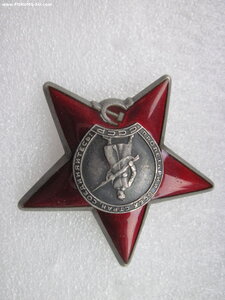 КЗ  3098994