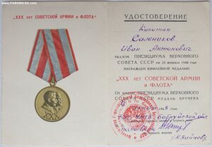 СМЕРШ: Оборона Москвы и 30 лет САиФ