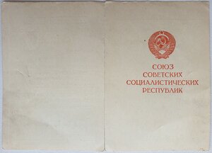 СМЕРШ: Оборона Москвы и 30 лет САиФ