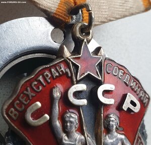 Знак Почёта № 36.414 на майора госбезопасности 1943 год