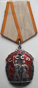 Знак Почёта № 36.414 на майора госбезопасности 1943 год