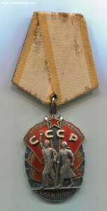 Знак Почёта 381 тыс. с Орденской на женщину.