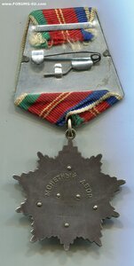 ДРУЖБА НАРОДОВ. Трёхзначный номер.