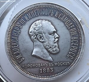 Коронация А3, MS PL