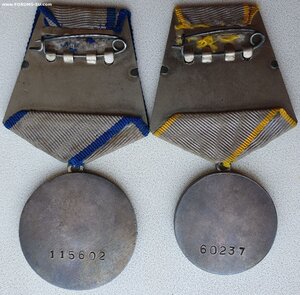 Отвага № 115.602 и ЗаБЗ № 60.237 Черноморский Флот