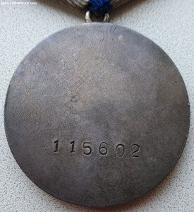 Отвага № 115.602 и ЗаБЗ № 60.237 Черноморский Флот