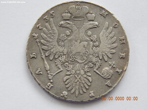 1 рубль 1735 г.