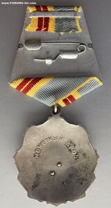 «ТРУДОВАЯ СЛАВА 2ст» Отличное состояние.