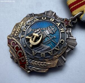 «ТРУДОВАЯ СЛАВА 2ст» Отличное состояние.