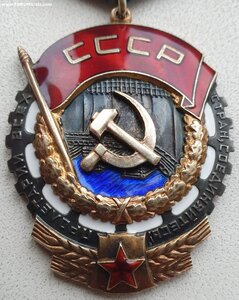 ТКЗ № 254.991 ЛЮКС