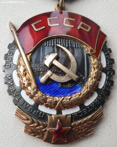 ТКЗ № 254.991 ЛЮКС