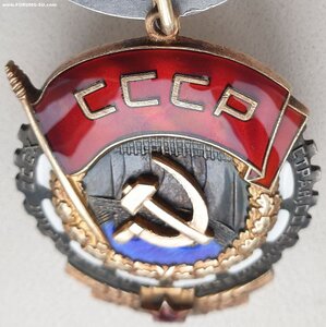 ТКЗ № 254.991 ЛЮКС