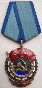 ТКЗ № 254.991 ЛЮКС