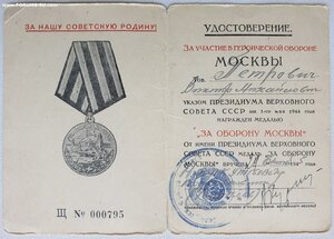 Варшава из ГСОВГ + справка на Варшаву + Оборона Москвы и Бер